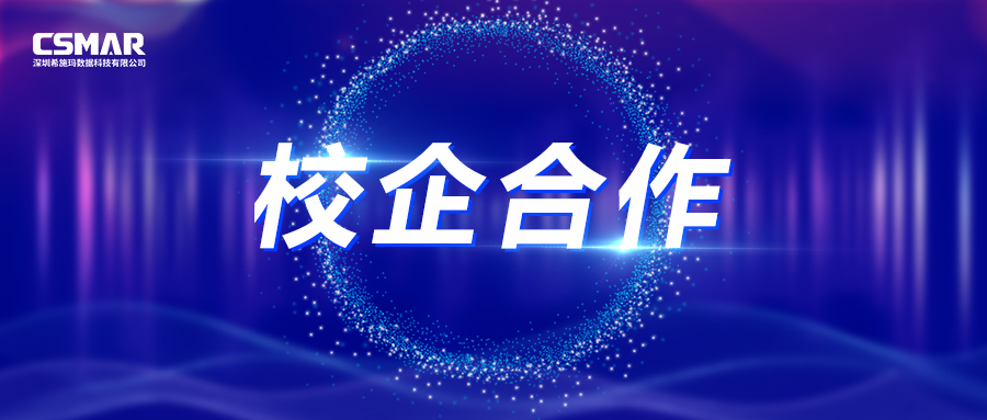 4399js金沙—广州番禺职业技术学院金融大数据产业学院正式揭牌